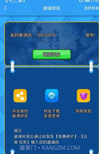 得皮v2.0.1截图1
