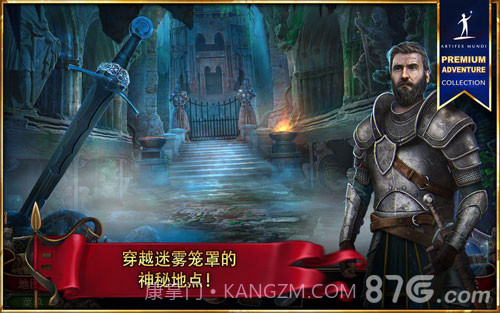 造王者免费版截图1