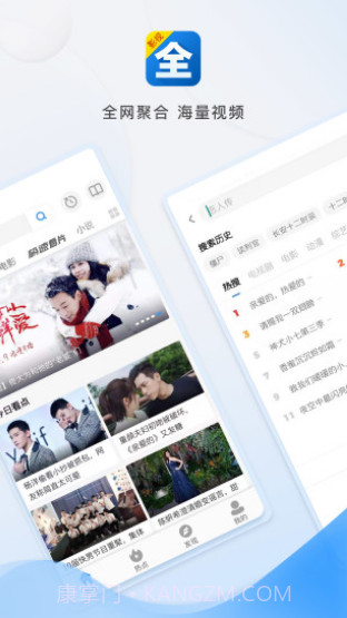 爱情岛论坛截图1