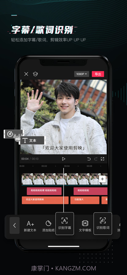 剪映免会员版app截图3