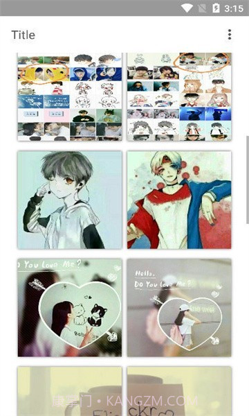 情侣头像查找器截图3 情侣头像查找器截图3