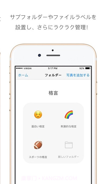 Utiful相册管家截图3