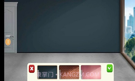 我的家居设计截图3