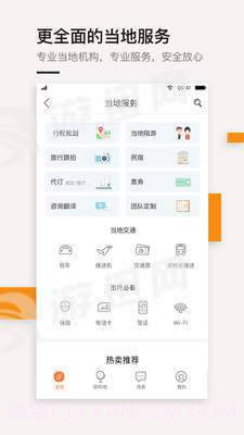 最会游免费版截图5 最会游免费版截图5