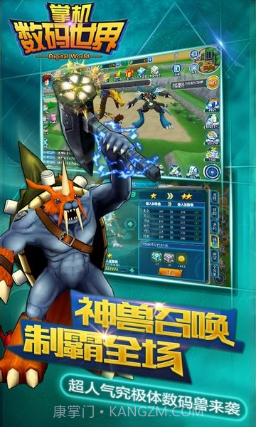 掌机数码世界百度手机版截图3