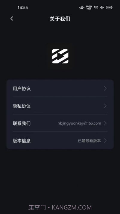 秒去水印神器截图2