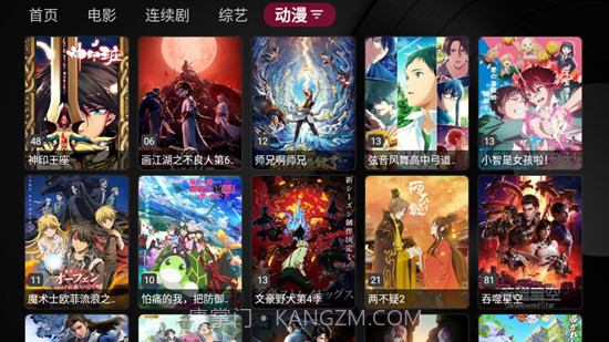 小苹果影视盒子免费下载最新版截图3