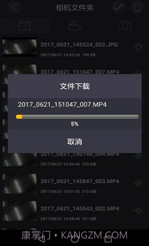 LuckyCam(luckycam记录仪说明书)V3.3.6 安卓中文版截图1 LuckyCam(luckycam记录仪说明书)V3.3.6 安卓中文版截图1