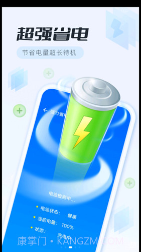 全面清理专家免费版截图3 全面清理专家免费版截图3