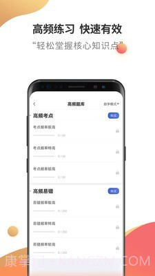 税务师考试云题库截图4 税务师考试云题库截图4