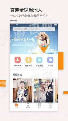最会游免费版截图2 最会游免费版截图2