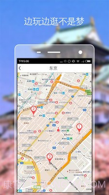 袋鼠官网版截图3 袋鼠官网版截图3