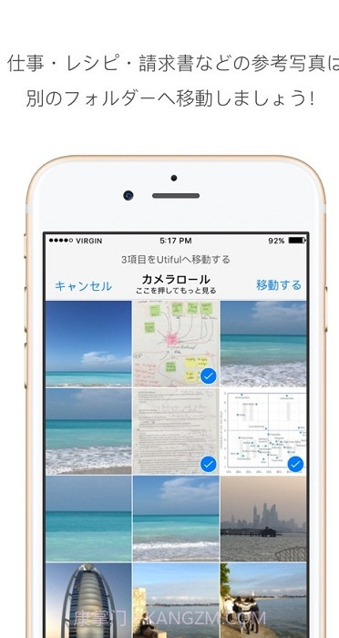 Utiful相册管家截图1