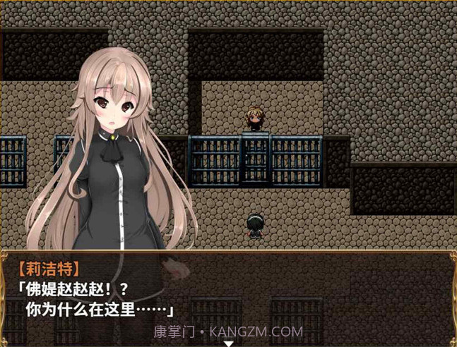 刺客女仆佛媞官方汉化版截图3