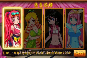 美女切水果免费版截图5