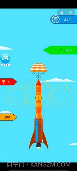 一飞冲天吧截图4 一飞冲天吧截图4