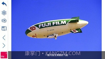 i元素周期表截图5 i元素周期表截图5