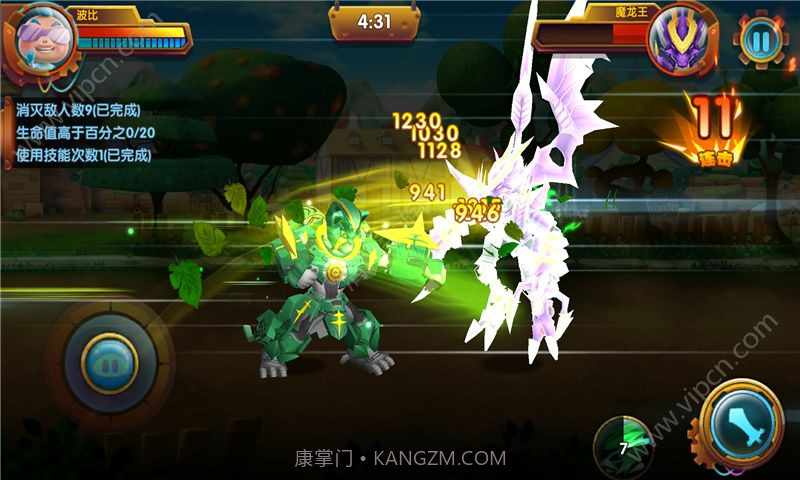 猪猪侠之守卫光明安卓修改版V1.0.1 内购截图2