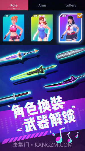 王者乐章截图3 王者乐章截图3