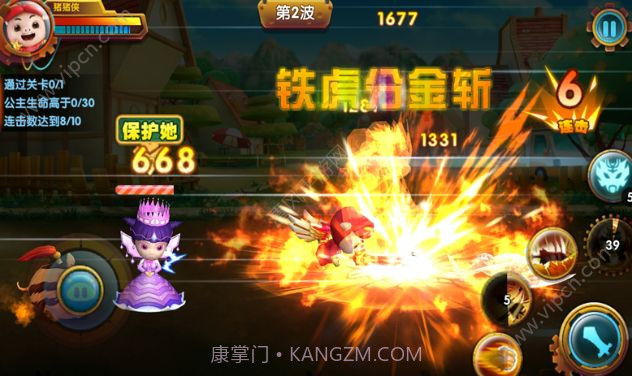 猪猪侠之守卫光明安卓修改版V1.0.1 内购截图3