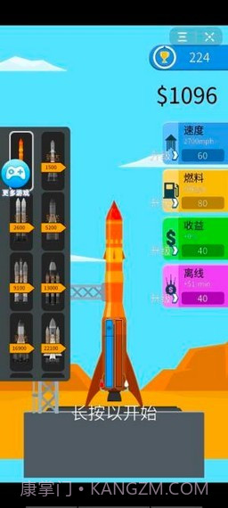 一飞冲天吧截图3 一飞冲天吧截图3