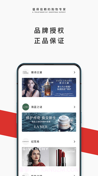 中免日上手机版截图3