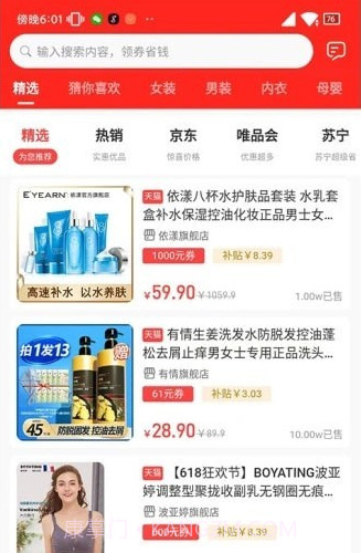 播播兔官网版截图2 播播兔官网版截图2