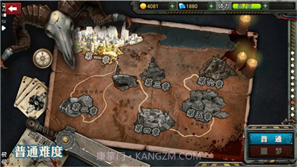 暴击僵尸世界v2.8截图3