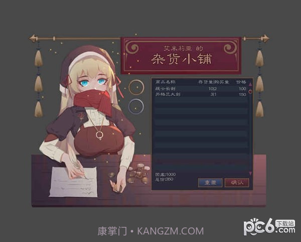 君临中世纪免费版截图1