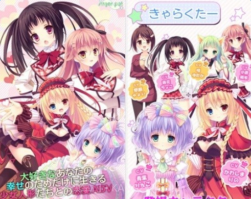 热恋少女与思念的奇迹截图1 热恋少女与思念的奇迹截图1