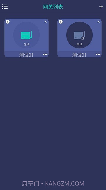 速控截图2 速控截图2