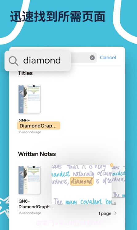 Goodnotes 6最新版截图1 Goodnotes 6最新版截图1