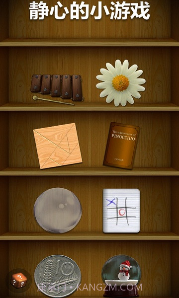 Anistress截图2 Anistress截图2