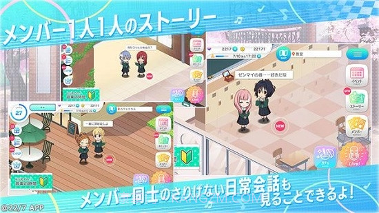 22/7音乐的时间截图2