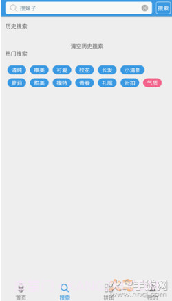 长腿姐姐截图2 长腿姐姐截图2