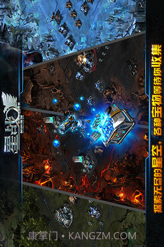 星战手机版截图4 星战手机版截图4