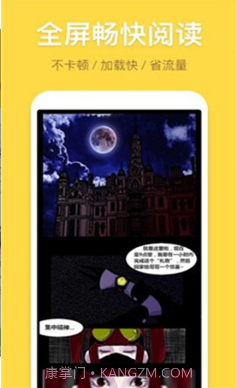 露露漫画截图1 露露漫画截图1