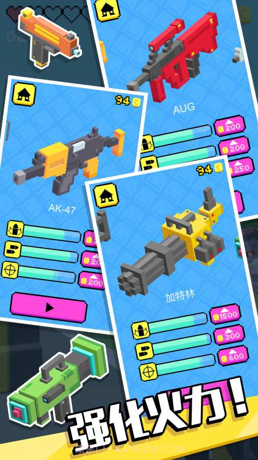 像素僵尸射击APP截图3