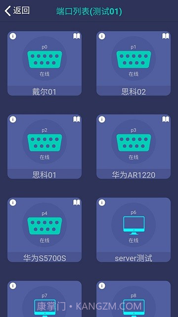 速控截图3 速控截图3