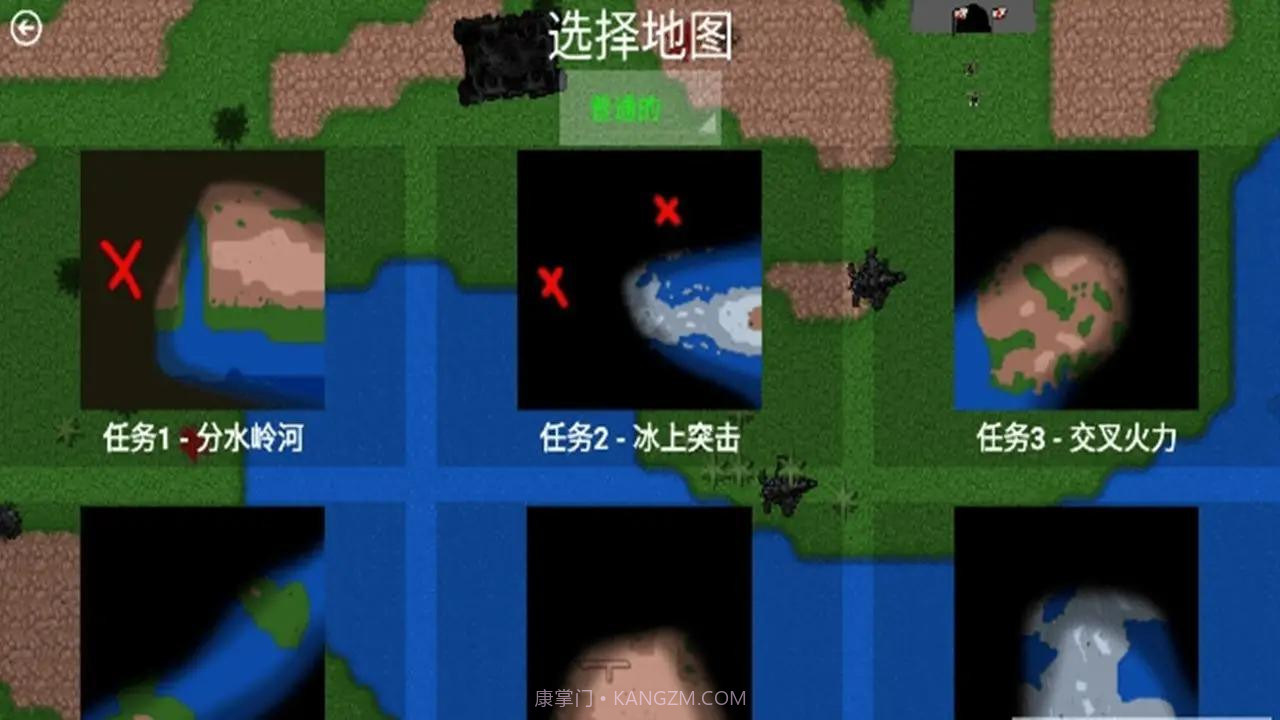 铁锈战争三分天下模组截图1