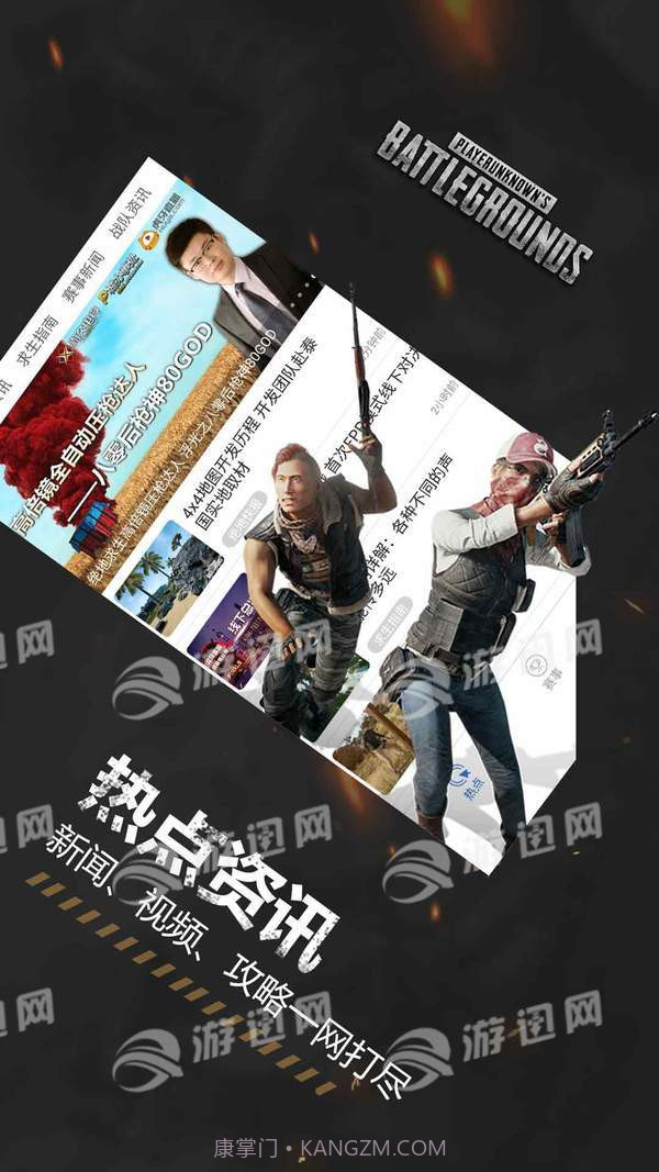 P城办事处手机版截图2