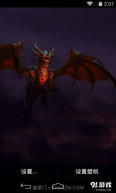 3D死亡之翼：梦象动态壁纸截图3