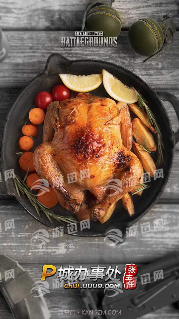 P城办事处手机版截图1