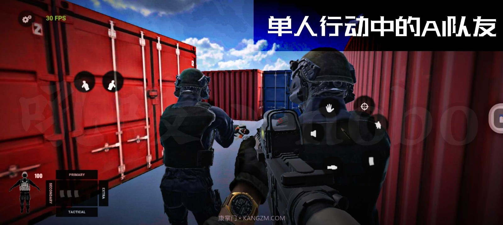 严阵以待饭制版截图2