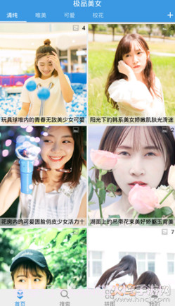 长腿姐姐截图1 长腿姐姐截图1