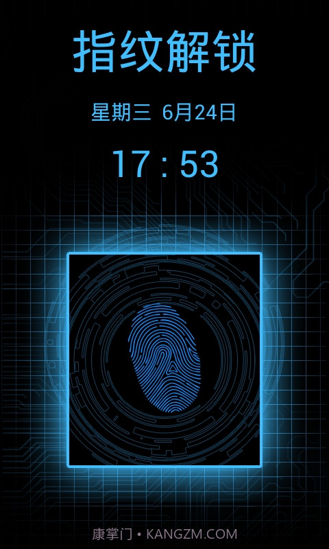科技指纹解锁最新版截图3