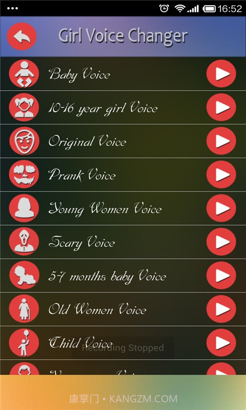 女孩变声器截图2 女孩变声器截图2