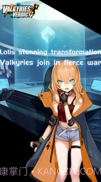 进击的炮娘截图1