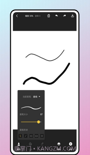 snapcha相机截图2 snapcha相机截图2