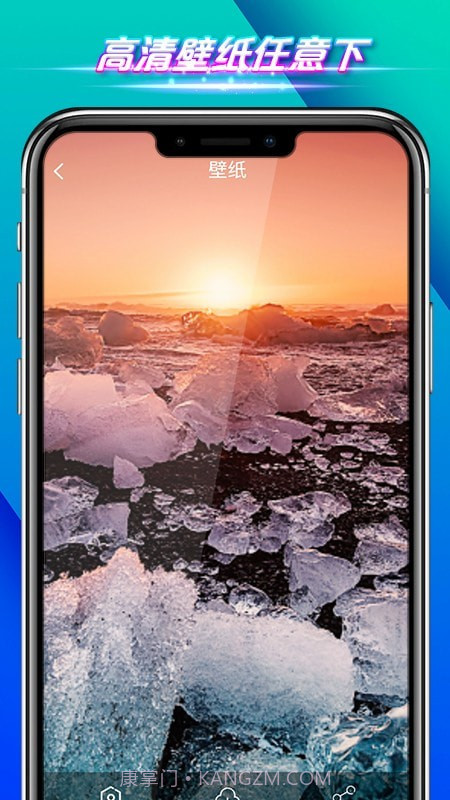 全速手机管家手机版截图2 全速手机管家手机版截图2